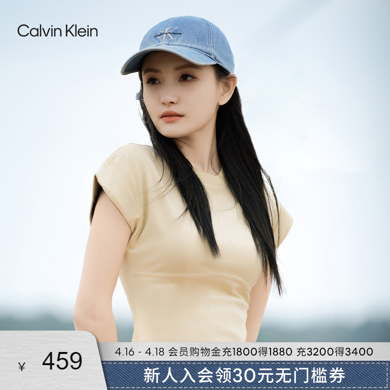 Бейсболка джинсовая Calvin Klein с изогнутыми полями, синий
Бейсболка джинсовая Calvin Klein с изогнутыми полями, синий