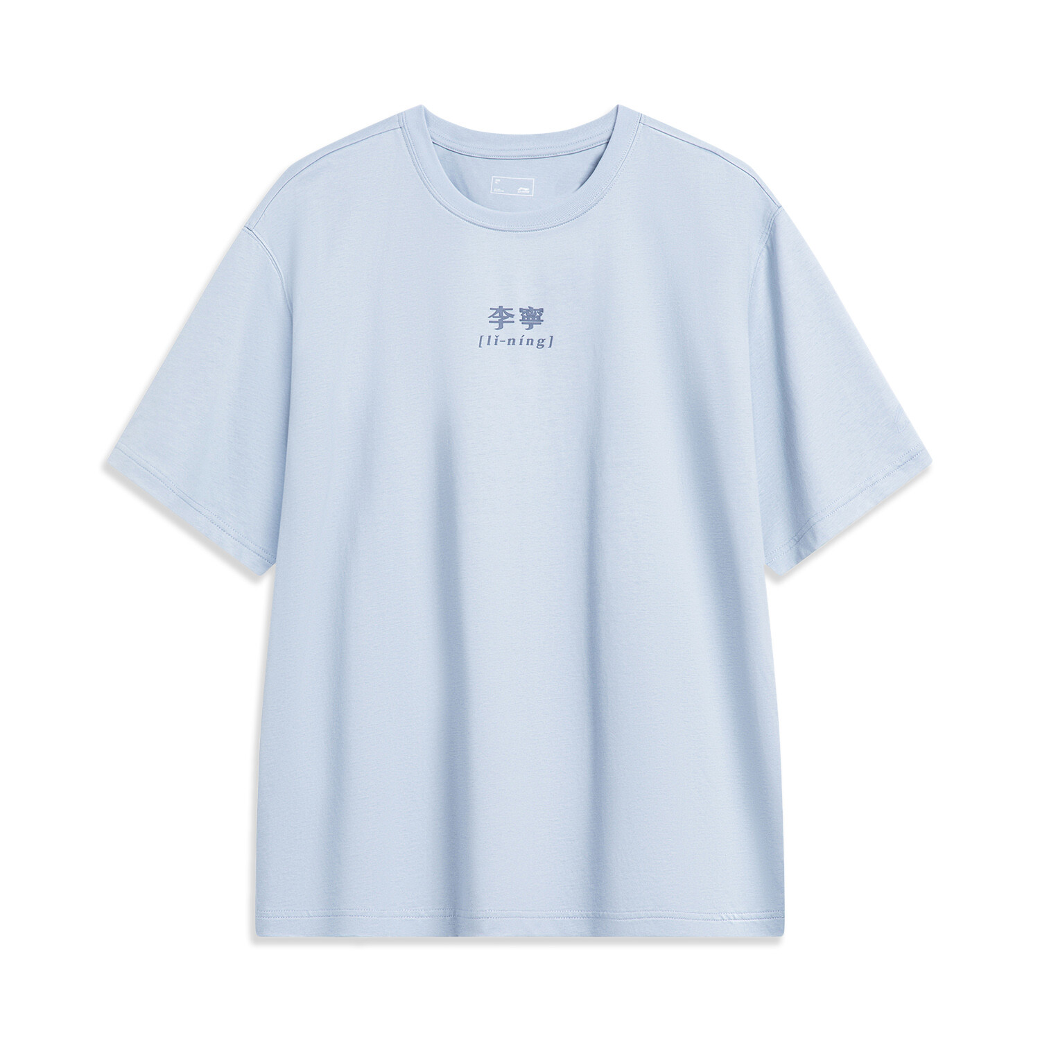 Футболка из коллекции Sports Life унисекс Mist Blue Lining, синий
Футболка из коллекции Sports Life унисекс Mist Blue Lining, синий