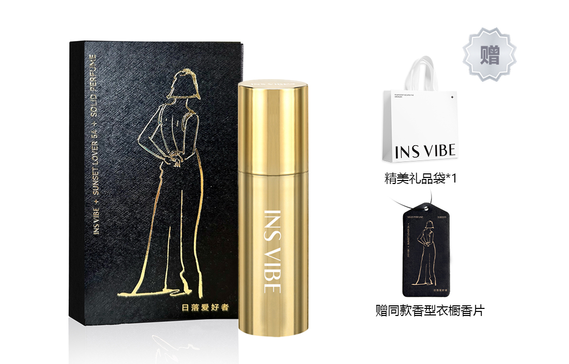 Твердые духи унисекс INSVIBE
Твердые духи унисекс INSVIBE