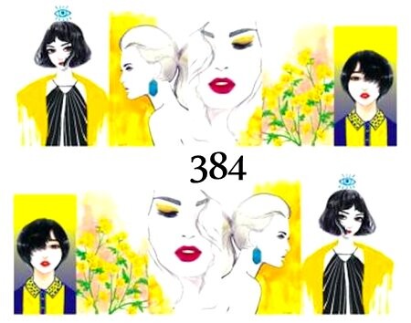 Водные наклейки для ногтей - №384, inna
Водные наклейки для ногтей - №384, inna