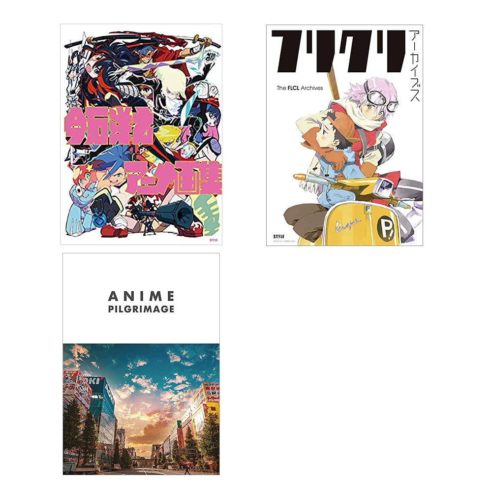 Hiroyuki Imaishi Anime Artworks Flcl Archives ( Japanese Edition) Anime Pilgrimage (Animestyle)
Hiroyuki Imaishi Anime Artworks Flcl Archives ( Japanese Edition) Anime Pilgrimage (Animestyle)