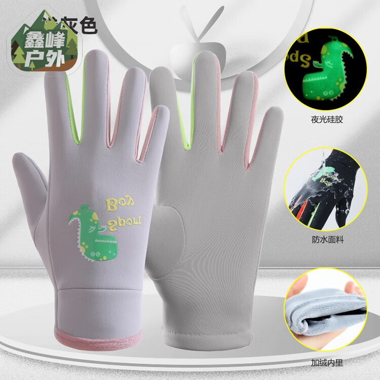 He Jiagong Сухие хоккейные перчатки для детей, тренировочные защитные для мальчиков и девочек, размер 6 (3-8 лет), 17 см
He Jiagong Сухие хоккейные перчатки для детей, тренировочные защитные для мальчиков и девочек, размер 6 (3-8 лет), 17 см