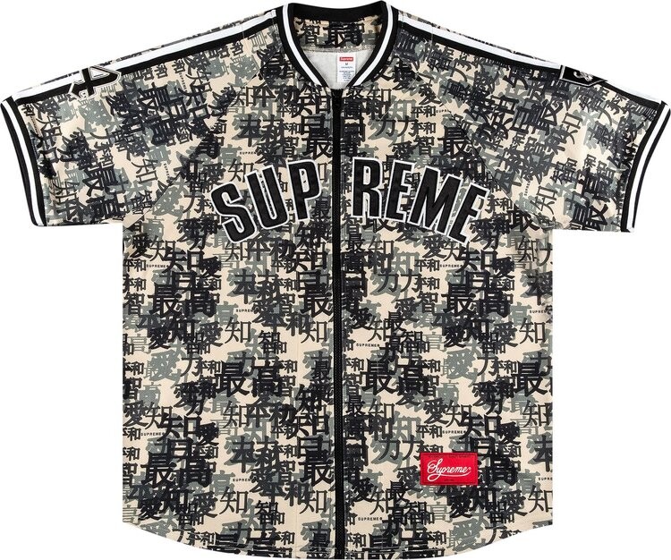 Футболка Supreme Kanji Camo Zip Up Baseball Jersey 'Tan', загар, Серый, Футболка Supreme Kanji Camo Zip Up Baseball Jersey 'Tan', загар
Футболка Supreme Kanji Camo Zip Up Baseball Jersey 'Tan', загар, Серый, Футболка Supreme Kanji Camo Zip Up Baseball Jersey 'Tan', загар