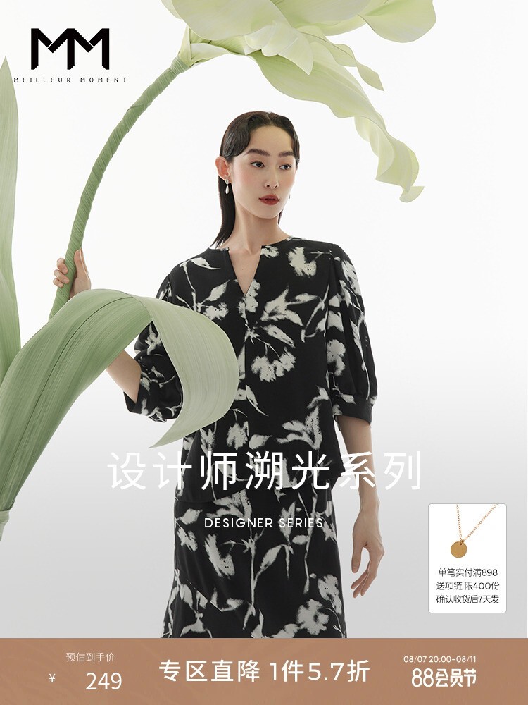 Рубашка женская Mai Meng Mall с цветочным принтом, черный
Рубашка женская Mai Meng Mall с цветочным принтом, черный