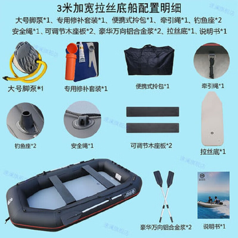 SBART утолщенная и расширенная надувная лодка, рыбацкая лодка, надувной каяк, 3 метра, расширенная упаковка с матовым дном
SBART утолщенная и расширенная надувная лодка, рыбацкая лодка, надувной каяк, 3 метра, расширенная упаковка с матовым дном