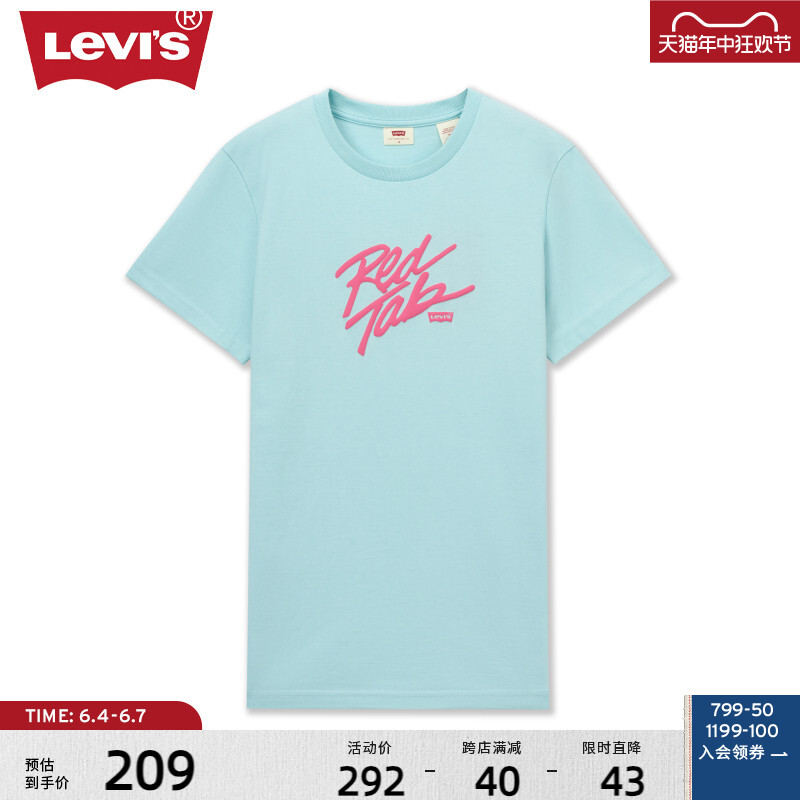 Футболка женская Levi's с короткими рукавами и принтом, синий
Футболка женская Levi's с короткими рукавами и принтом, синий