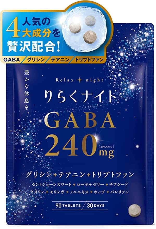 Добавка Riraku Night 90 таблеток
Добавка Riraku Night 90 таблеток