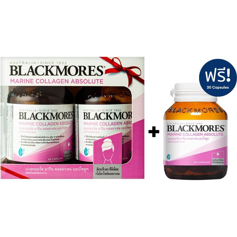 Добавка Blackmores Marine Collagen Absolute, 2 банки по 60 капсул + 1 банка 30 капсул
Добавка Blackmores Marine Collagen Absolute, 2 банки по 60 капсул + 1 банка 30 капсул
