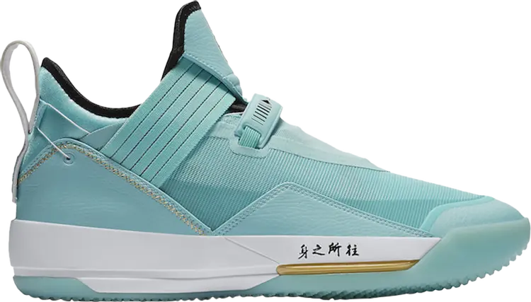 Кроссовки Air Jordan 33 SE Guo Ailun PE, бирюзовый, Зеленый, Кроссовки Air Jordan 33 SE Guo Ailun PE, бирюзовый
Кроссовки Air Jordan 33 SE Guo Ailun PE, бирюзовый, Зеленый, Кроссовки Air Jordan 33 SE Guo Ailun PE, бирюзовый