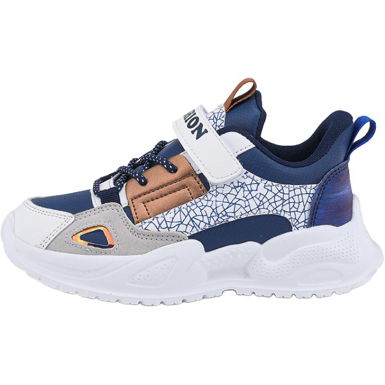 Низкие повседневные кроссовки для детей SHIBU, синий
Низкие повседневные кроссовки для детей SHIBU, синий