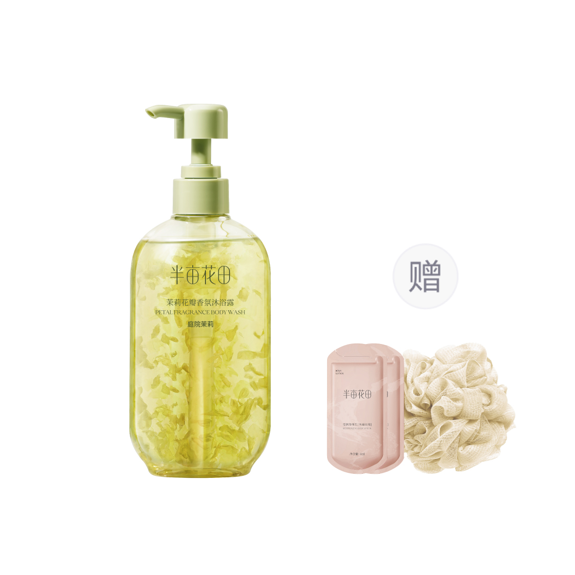 Душистый гель для душа с ароматом лепестков очищающий увлажняющий глубокое очищение 400г*2 жасмин роза LITTLE DREAM GARDEN
Душистый гель для душа с ароматом лепестков очищающий увлажняющий глубокое очищение 400г*2 жасмин роза LITTLE DREAM GARDEN