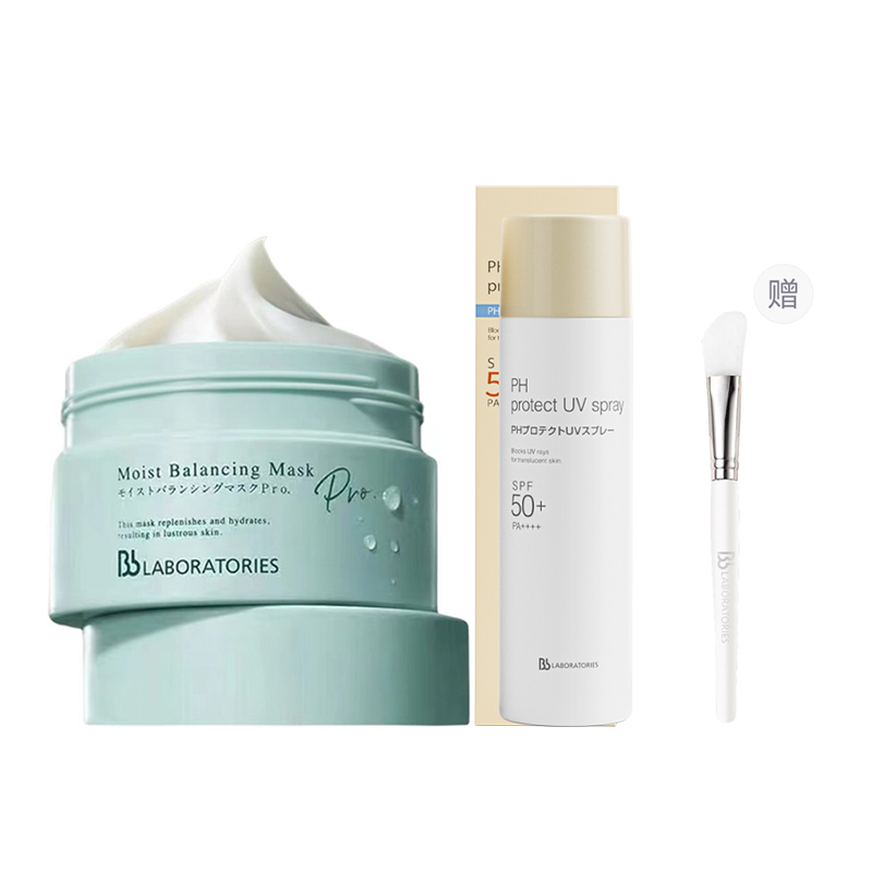 Наборы для ухода за кожей Anastatica Hierochuntica unisex Bb LABORATORIES
Наборы для ухода за кожей Anastatica Hierochuntica unisex Bb LABORATORIES