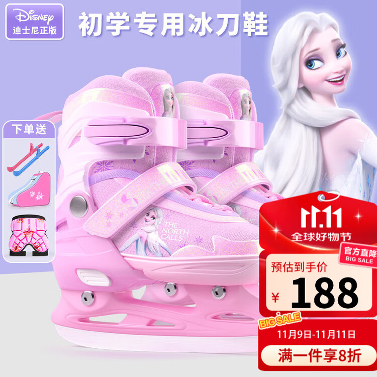 TKH Коньки Disney для девочек, фигурные, для начинающих, цвет snow pink + рюкзак + чехлы + защита для бедер, размер M
TKH Коньки Disney для девочек, фигурные, для начинающих, цвет snow pink + рюкзак + чехлы + защита для бедер, размер M