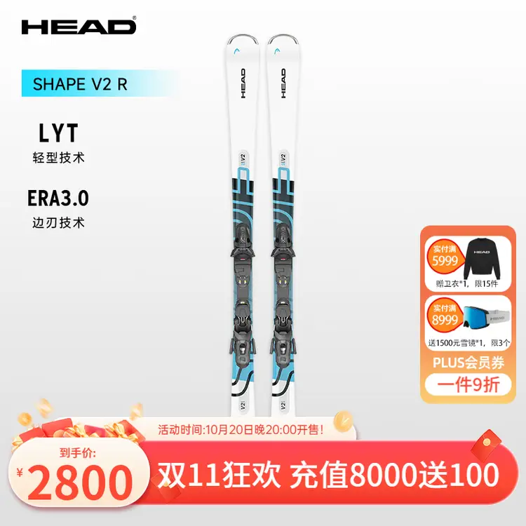 Head Лыжи, унисекс, SHAPE V2 R, SHAPE V2 R, 170 см
Head Лыжи, унисекс, SHAPE V2 R, SHAPE V2 R, 170 см