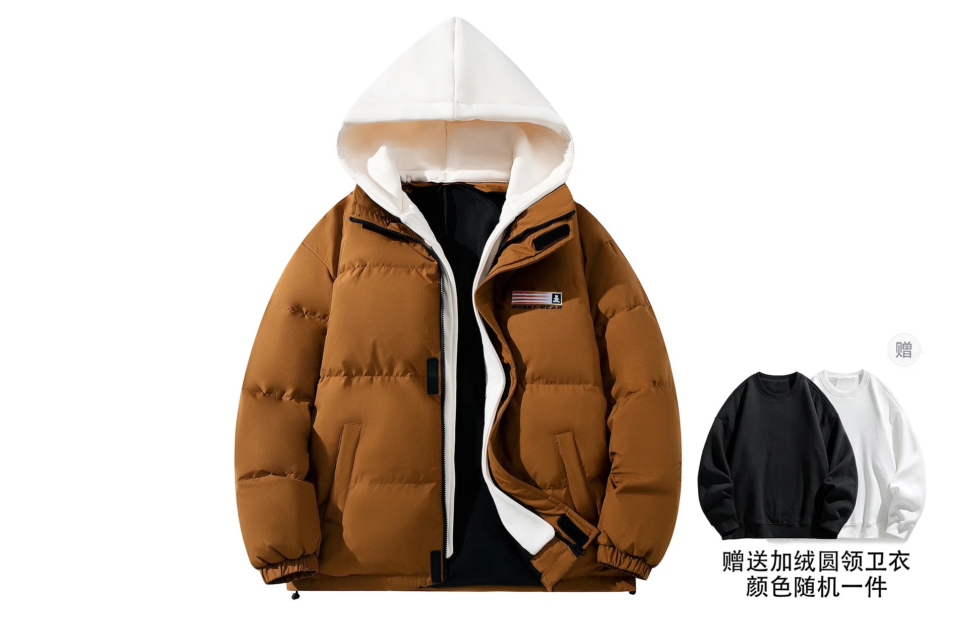 Куртка Bobby Abley Down Unisex + флисовая толстовка, кофейный
Куртка Bobby Abley Down Unisex + флисовая толстовка, кофейный