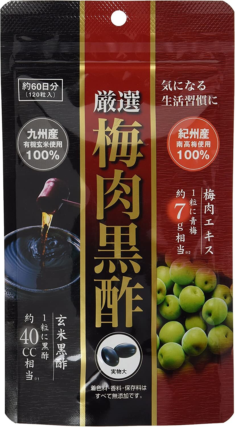 Добавка Ortic черный уксус + экстракт сливы, 120 капсул
Добавка Ortic черный уксус + экстракт сливы, 120 капсул