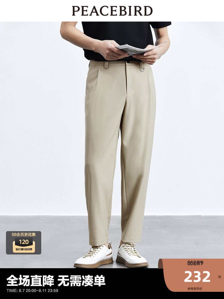 Брюки зауженные Peacebird мужские, хаки
Брюки зауженные Peacebird мужские, хаки