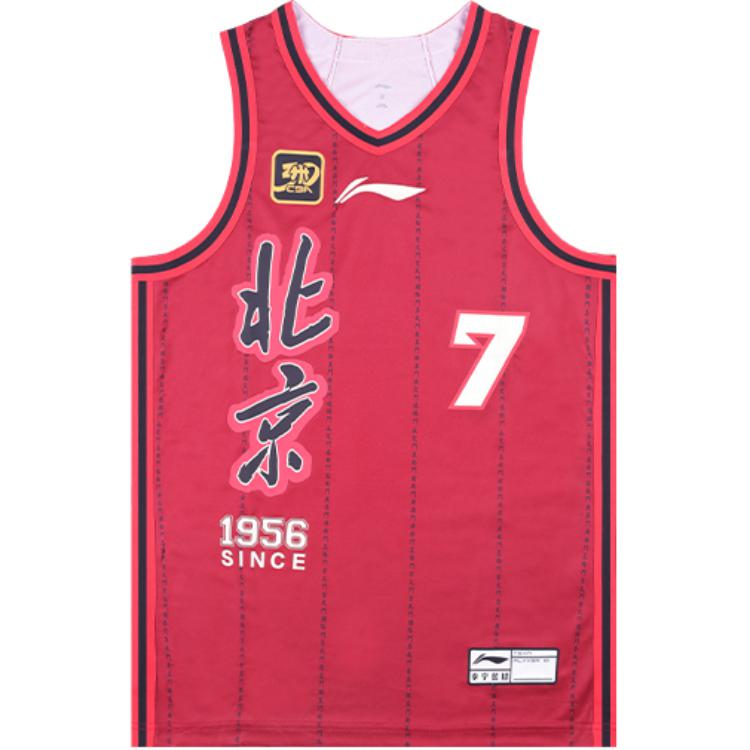 Баскетбольная майка LiNing CBA Collection мужская тёмно-ягодного красного цвета
Баскетбольная майка LiNing CBA Collection мужская тёмно-ягодного красного цвета