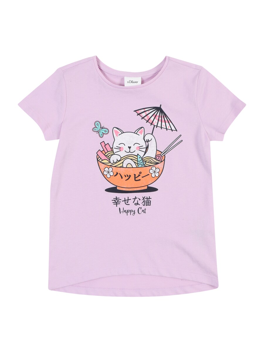 Рубашка s.Oliver, сиреневый
Рубашка s.Oliver, сиреневый