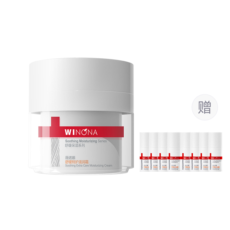 Успокаивающий специальный уход увлажняющий крем для лица успокаивающий, увлажняющий, восстанавливающий, для сухой чувствительной кожи 50г Winona
Успокаивающий специальный уход увлажняющий крем для лица успокаивающий, увлажняющий, восстанавливающий, для сухой чувствительной кожи 50г Winona