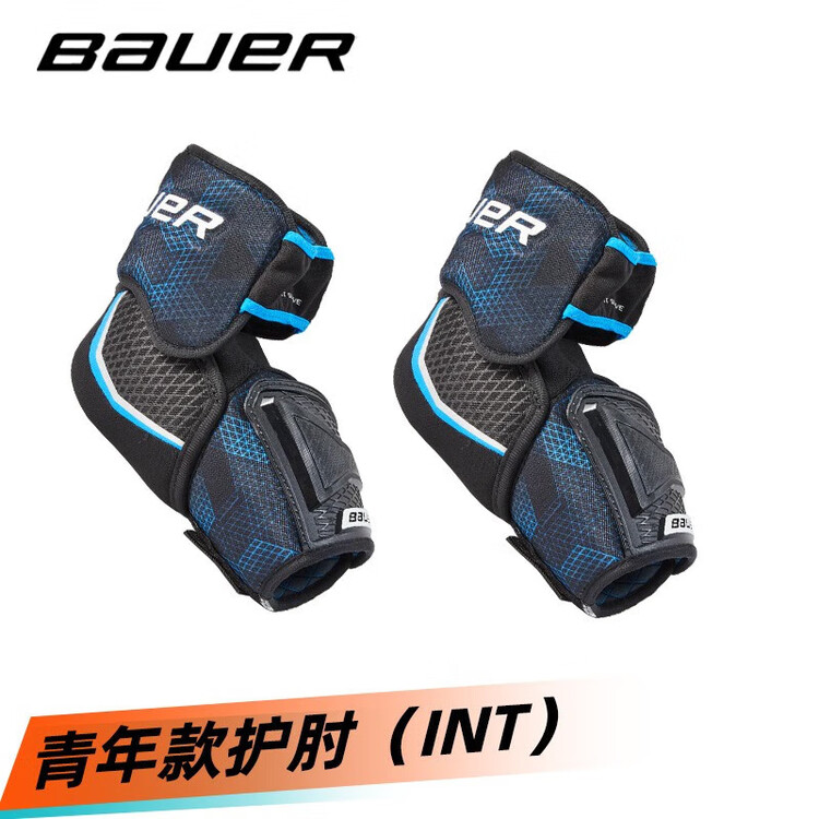 He Jiagong Защитная экипировка Ice Ball S21 X для детей и подростков, комплект для тренировок по хоккею и роликам, налокотники
He Jiagong Защитная экипировка Ice Ball S21 X для детей и подростков, комплект для тренировок по хоккею и роликам, налокотники