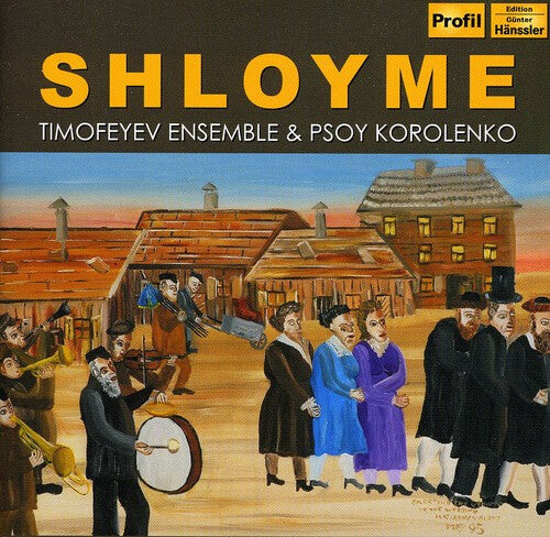 CD диск Timofeyev Ensemble / Timofeyev Ensemble: Shloyme
CD диск Timofeyev Ensemble / Timofeyev Ensemble: Shloyme