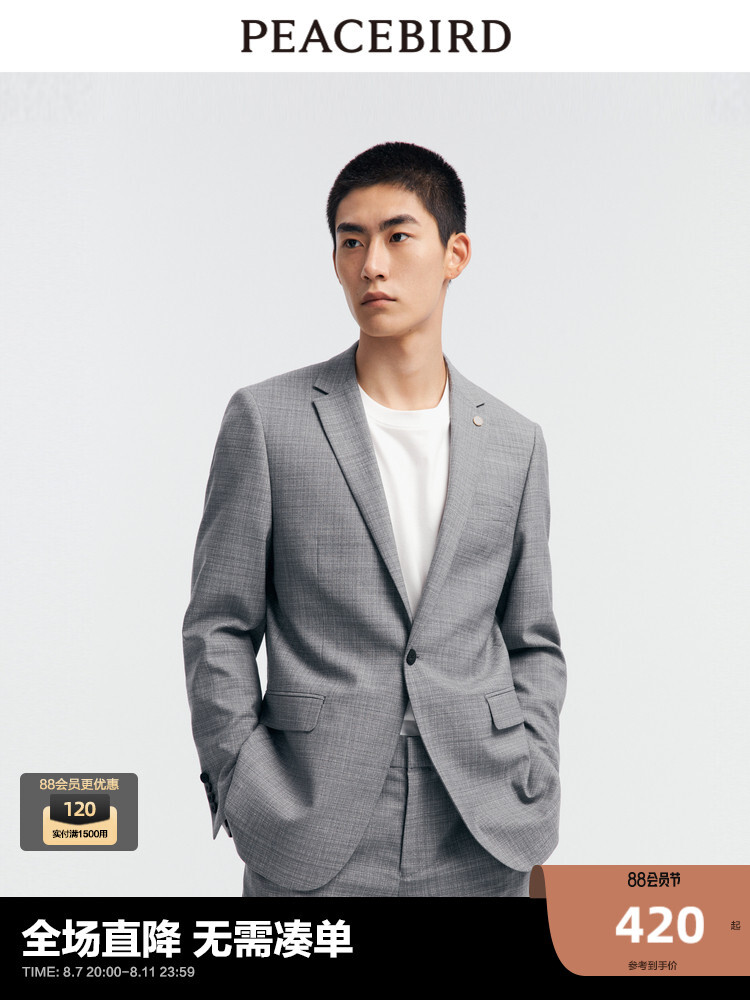 Костюм мужской Peacebird классический, светло-серый
Костюм мужской Peacebird классический, светло-серый