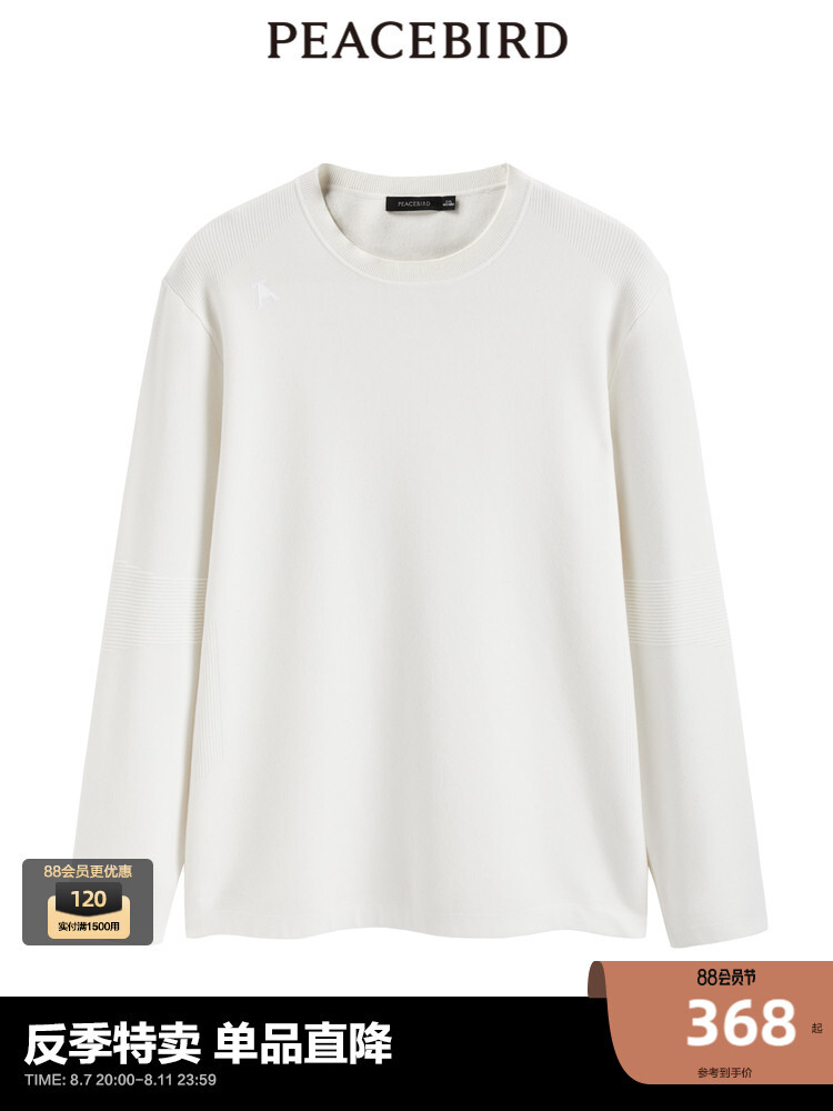 Мужской шерстяной пуловер Peacebird, белый
Мужской шерстяной пуловер Peacebird, белый