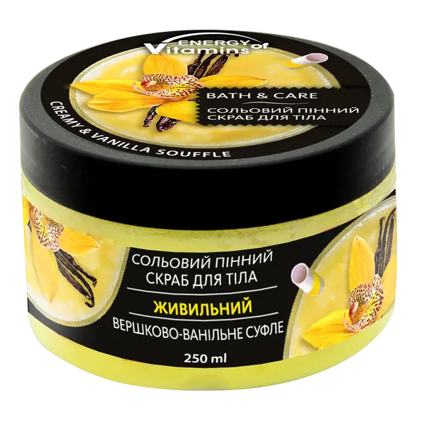 Пенящийся питательный солевой скраб для тела «сливочно-ванильное суфле», 250 мл Energy Of Vitamins
Пенящийся питательный солевой скраб для тела «сливочно-ванильное суфле», 250 мл Energy Of Vitamins
