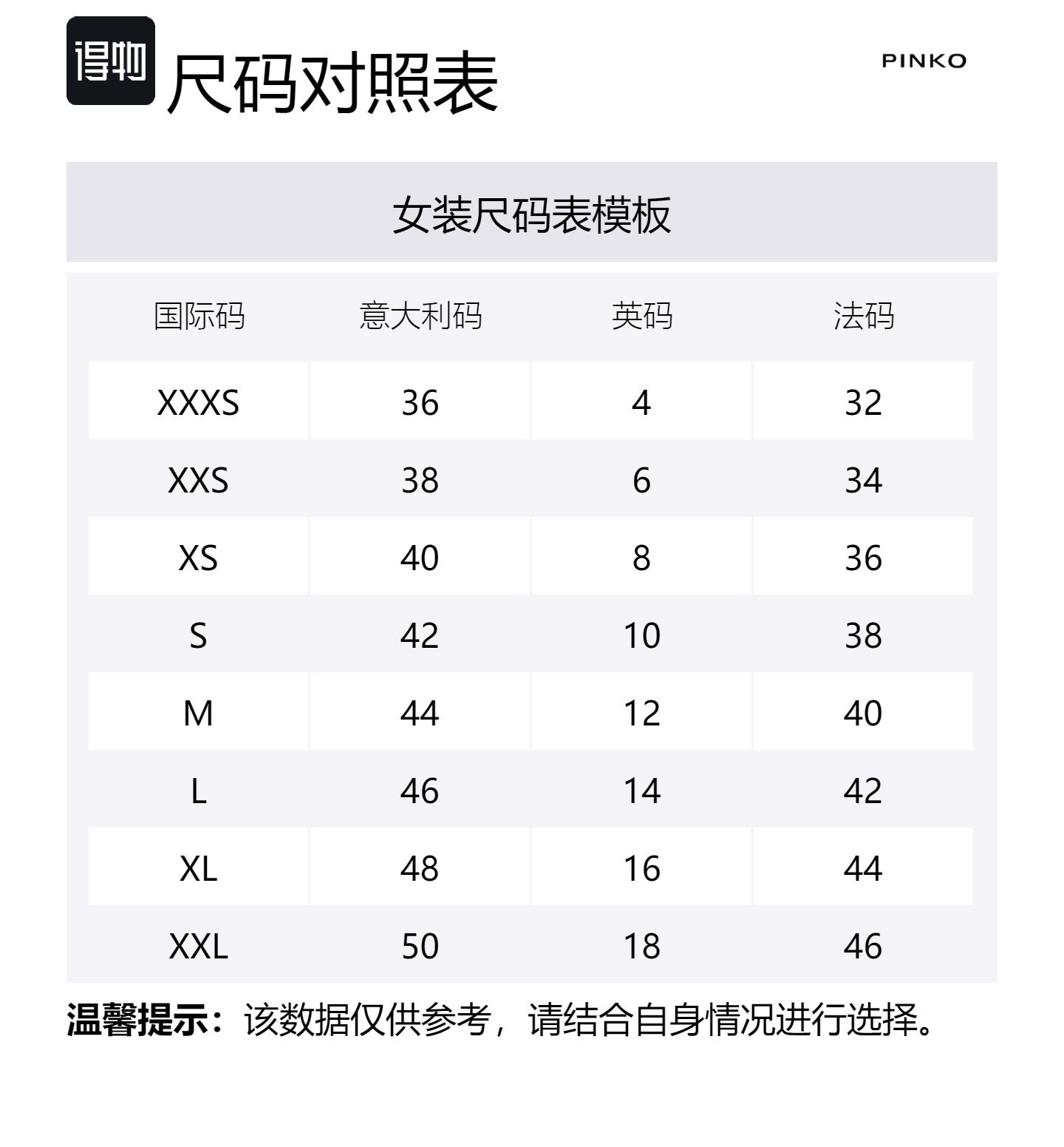 PINKO Майка SS24 женская белая
PINKO Майка SS24 женская белая