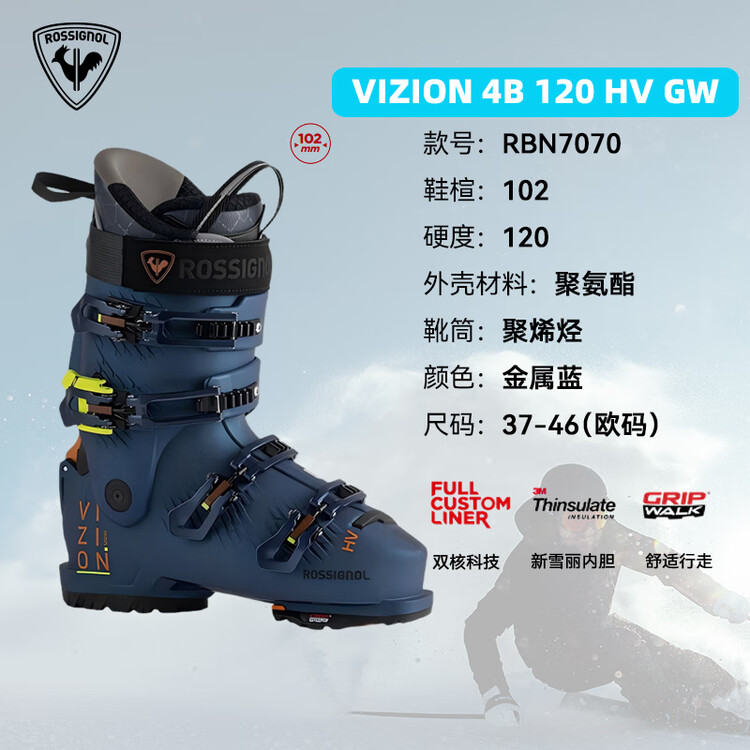 Rossignol Golden Rooster vizion серия мужские горнолыжные ботинки stepin быстрая посадка 100/120, синий, жесткость 120, размер 39.5, длина стельки 250-255см
Rossignol Golden Rooster vizion серия мужские горнолыжные ботинки stepin быстрая посадка 100/120, синий, жесткость 120, размер 39.5, длина стельки 250-255см