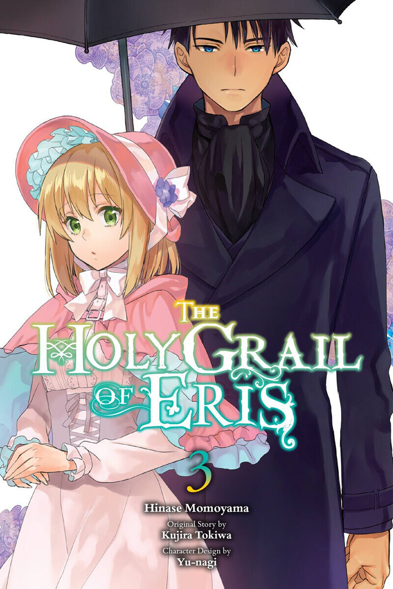 Манга The Holy Grail of Eris Manga Volume 3 
Манга The Holy Grail of Eris Manga Volume 3