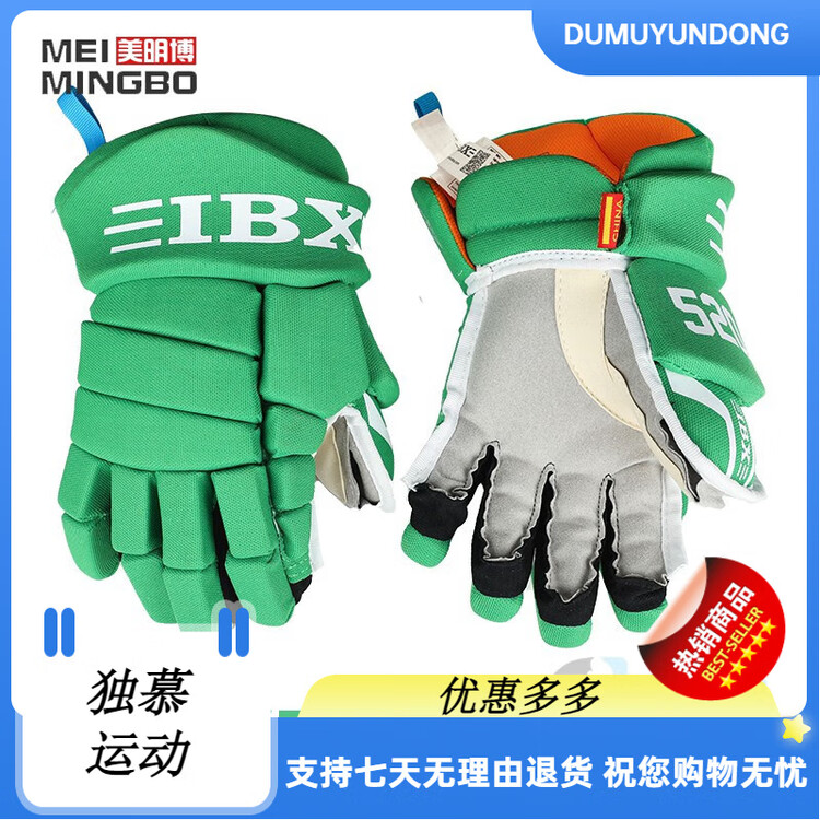 BAUER Детские хоккейные перчатки 2022, серия 520, зеленые-293, 33 см
BAUER Детские хоккейные перчатки 2022, серия 520, зеленые-293, 33 см