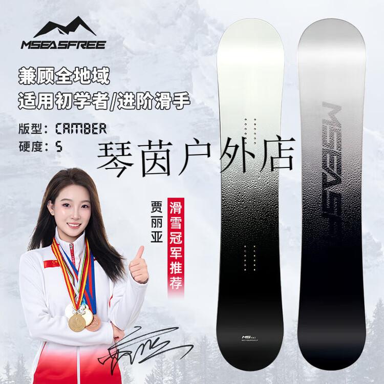 HEAD HITABAY Сноуборд, однобортный сноуборд, взрослый от начинающего до продвинутого уровня, комплект для фристайла и парка, полный комплект сноуборда, водопадный сноуборд, 147см
HEAD HITABAY Сноуборд, однобортный сноуборд, взрослый от начинающего до продвинутого уровня, комплект для фристайла и парка, полный комплект сноуборда, водопадный сноуборд, 147см