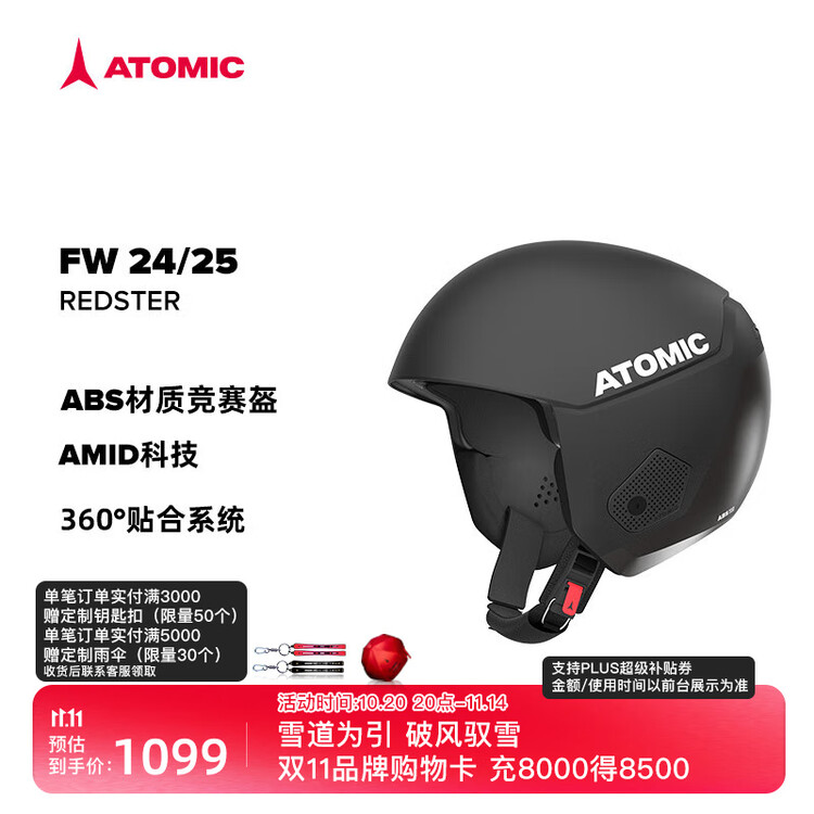 Atomic Гоночный шлем Artoomic Ski Racing защитный противоударный регулируемый лыжный шлем серии , черный Гоночный шлем для соревнований, 2XL
Atomic Гоночный шлем Artoomic Ski Racing защитный противоударный регулируемый лыжный шлем серии , черный Гоночный шлем для соревнований, 2XL