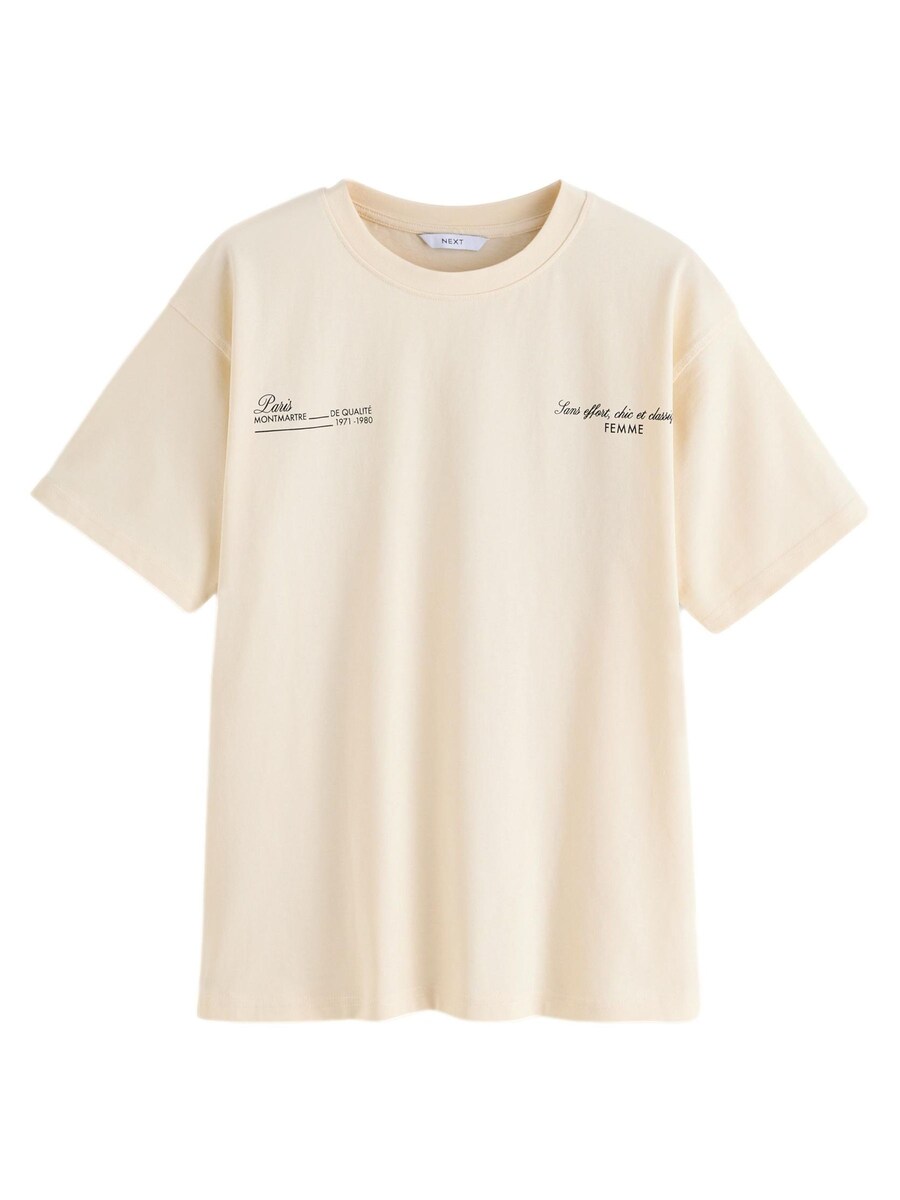 Рубашка Next, экрю
Рубашка Next, экрю