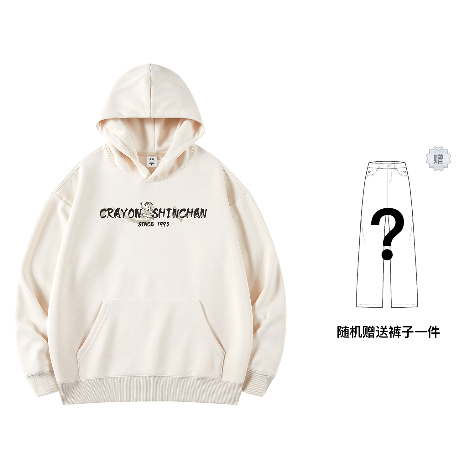 Унисекс свитшот Crayon Shinchan, светло- хаки
Унисекс свитшот Crayon Shinchan, светло- хаки