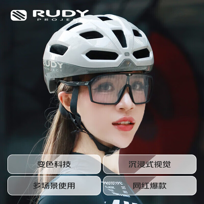 Очки RUDY PROJECT велосипедные спортивные в большой оправе, черный
Очки RUDY PROJECT велосипедные спортивные в большой оправе, черный