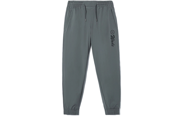 Спортивные брюки мужские серые LINING, серый
Спортивные брюки мужские серые LINING, серый