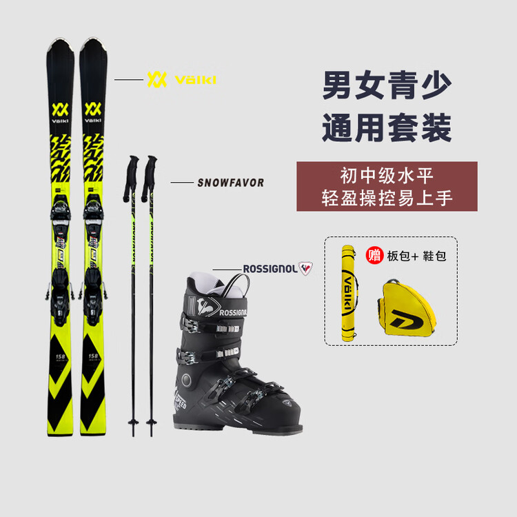 Volkl Комплект лыж JONES для мужчин и женщин, подходит для начинающих и среднего уровня катания, V2310729, доска + ботинки RBM8050, 137 см
Volkl Комплект лыж JONES для мужчин и женщин, подходит для начинающих и среднего уровня катания, V2310729, доска + ботинки RBM8050, 137 см