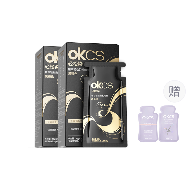 OKCS Гель для легкого окрашивания волос черная краска для волос натуральная для маскировки седины в домашних условиях паста для окрашивания волос
OKCS Гель для легкого окрашивания волос черная краска для волос натуральная для маскировки седины в домашних условиях паста для окрашивания волос