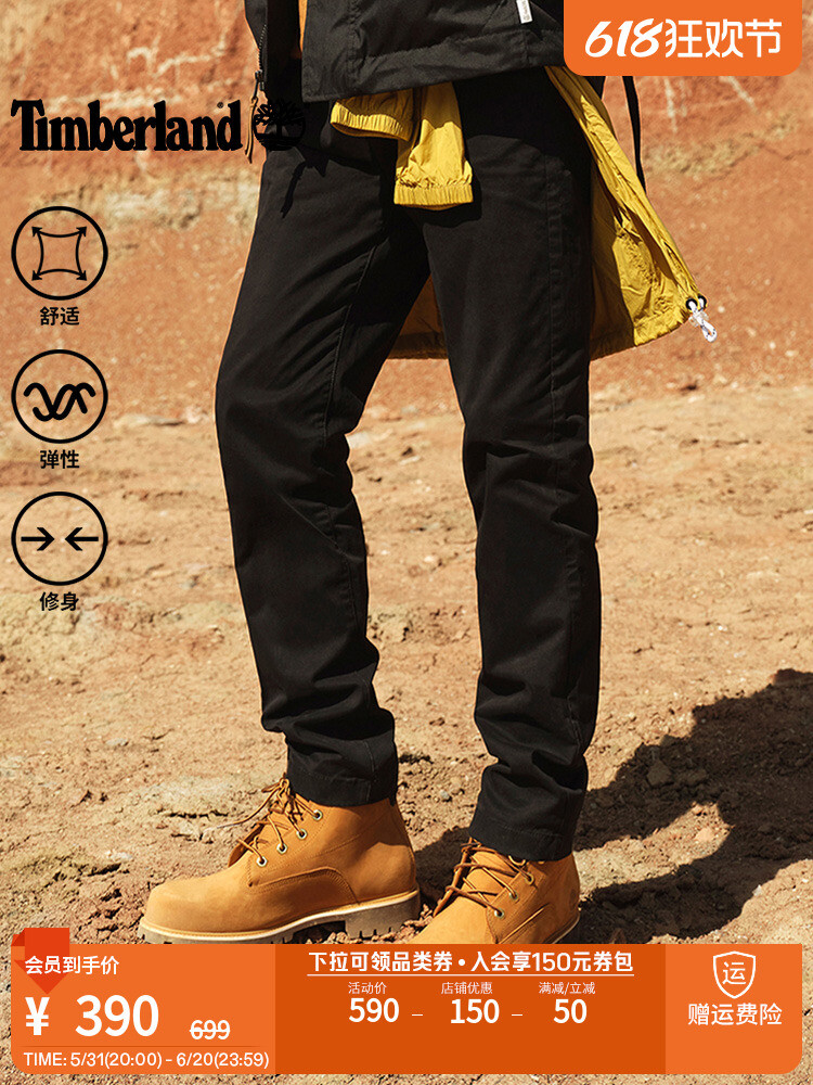Брюки мужские Timberland зауженные, черный
Брюки мужские Timberland зауженные, черный