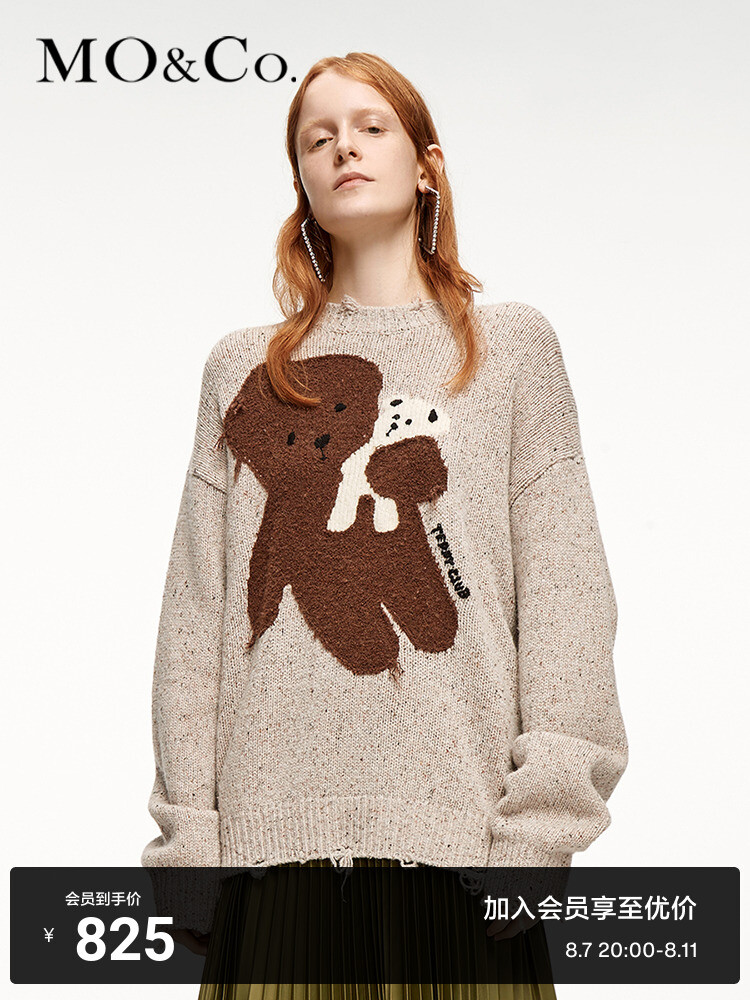 Свитер плюшевый Moco Moanke, абрикосовый
Свитер плюшевый Moco Moanke, абрикосовый