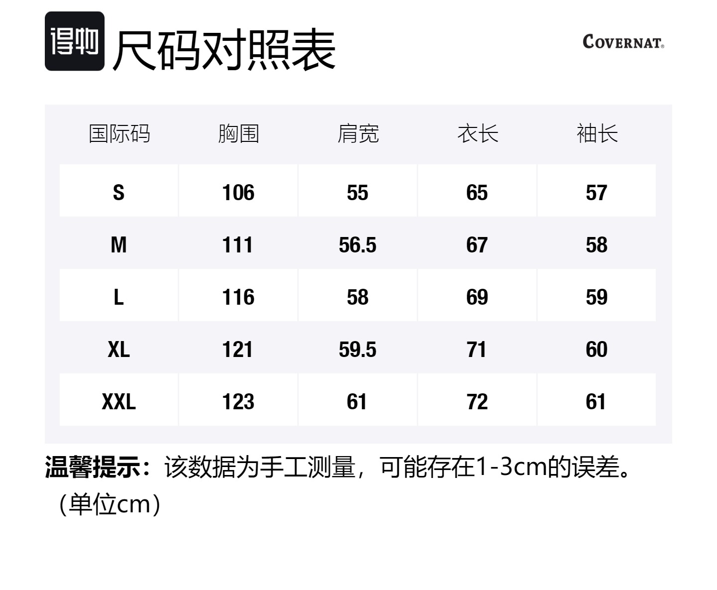 COVERNAT Пуховики Unisex Olive
COVERNAT Пуховики Unisex Olive