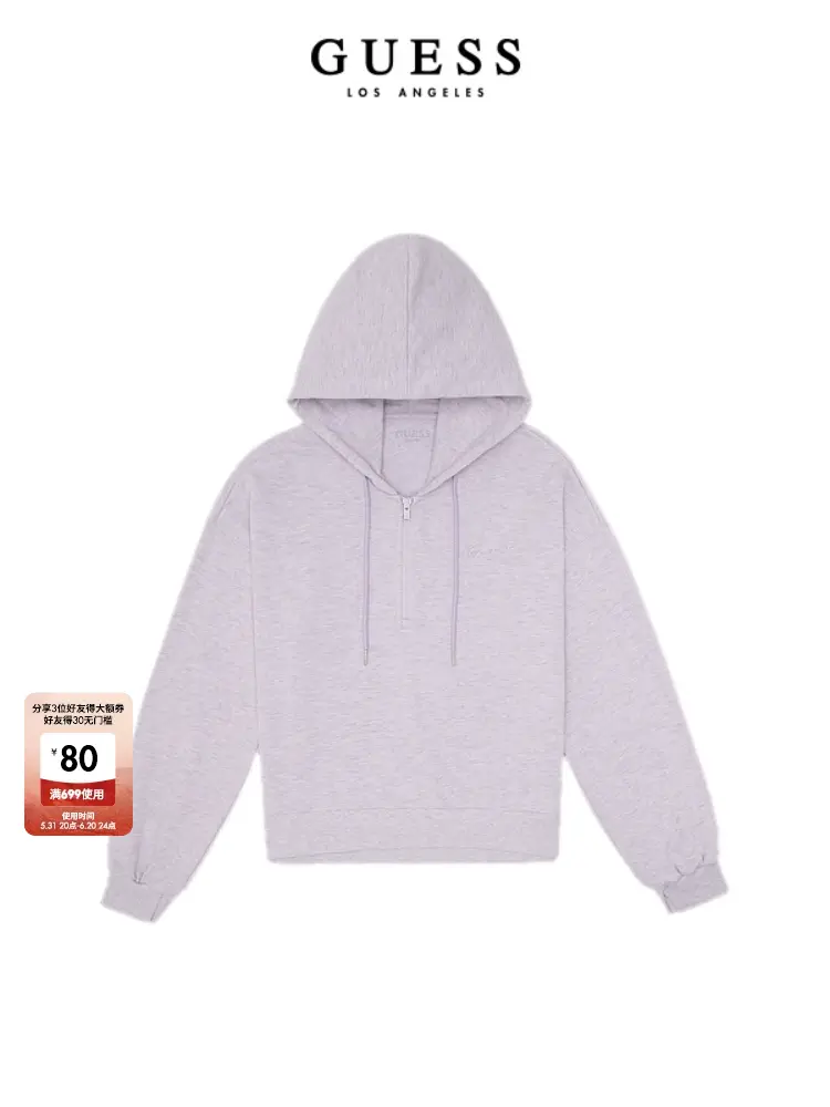 Пуловер женский Guess с капюшоном, серый
Пуловер женский Guess с капюшоном, серый