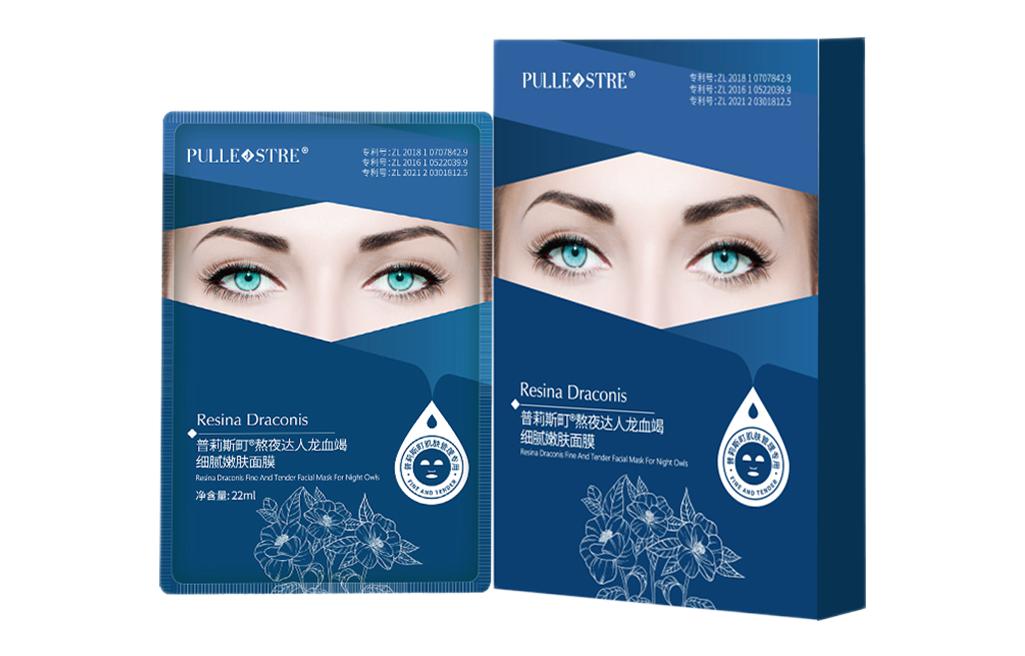 Маска для лица Unisex PULLE STRE
Маска для лица Unisex PULLE STRE