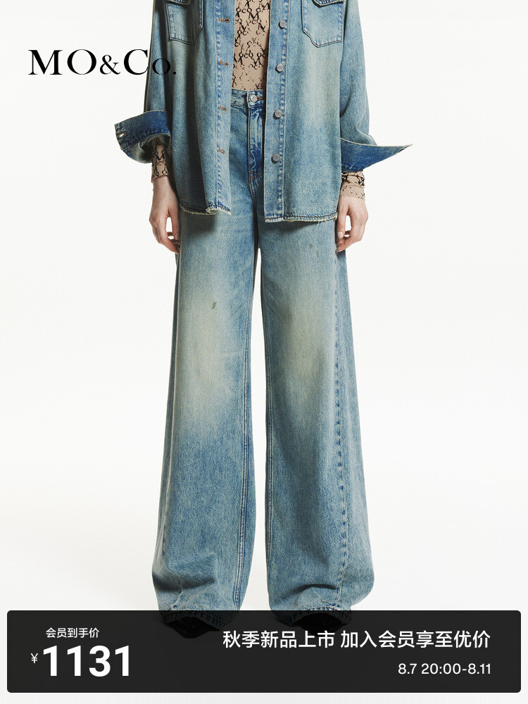 Брюки широкие Moco Moanke 2024 с боковым швом, синий
Брюки широкие Moco Moanke 2024 с боковым швом, синий