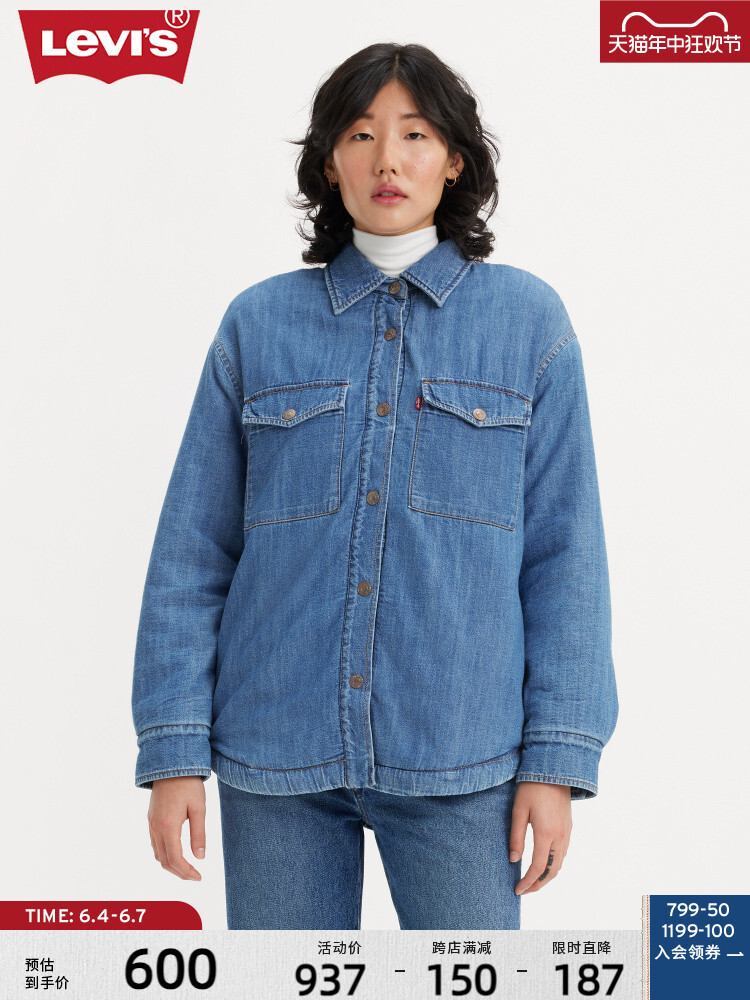 Рубашка женская Levi's, синий
Рубашка женская Levi's, синий