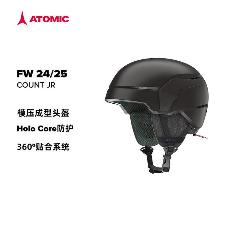 Atomic Детский лыжный шлем Hard Shell с регулируемой защитой для курорта, универсальный для всех регионов, цвет черный, размер xs
Atomic Детский лыжный шлем Hard Shell с регулируемой защитой для курорта, универсальный для всех регионов, цвет черный, размер xs