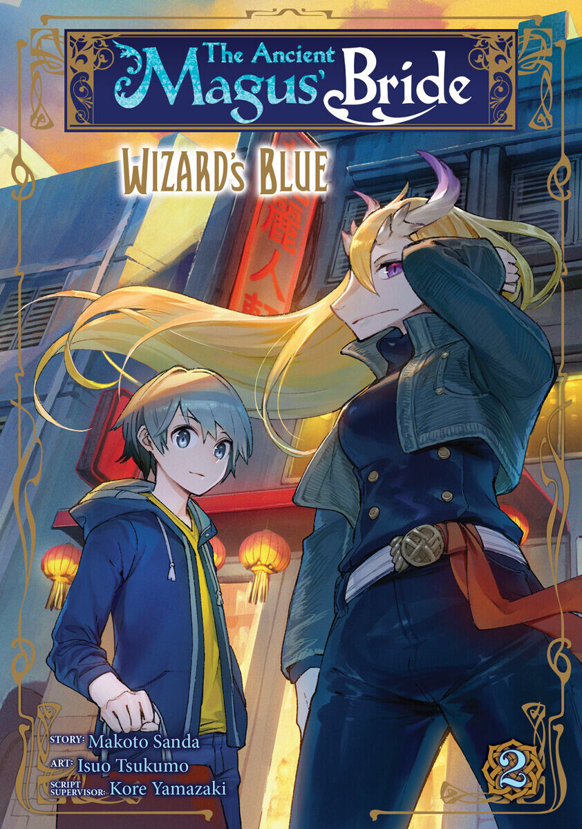 Манга The Ancient Magus' Bride: Wizard's Blue Manga Volume 2
Манга The Ancient Magus' Bride: Wizard's Blue Manga Volume 2